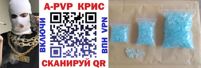 Альфа ПВП крисы CK  blacksprut ссылка  Онега  закладки 