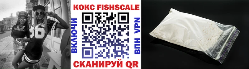 КОКАИН Fish Scale  МЕГА зеркало  Онега 
