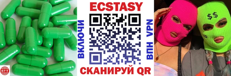 kraken сайт Онега Ecstasy диски