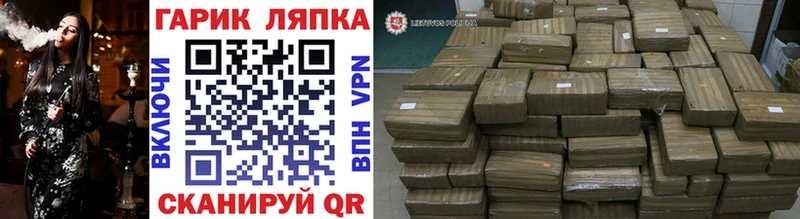 ГАШИШ Изолятор  Онега 