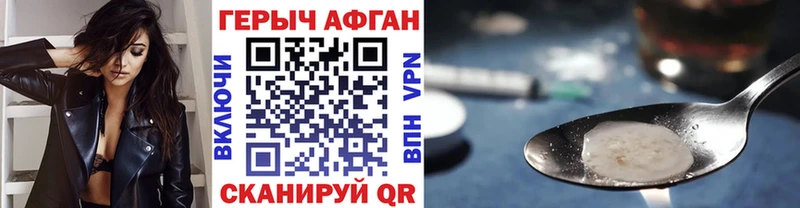 ГЕРОИН Heroin  Онега 