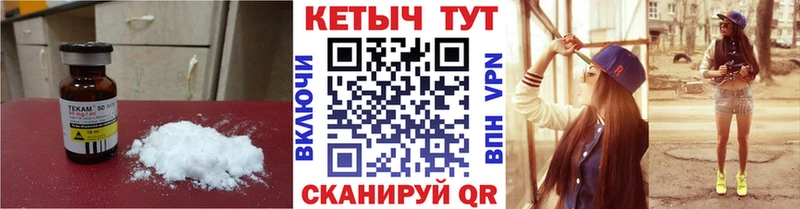 КЕТАМИН ketamine OMG tor Онега