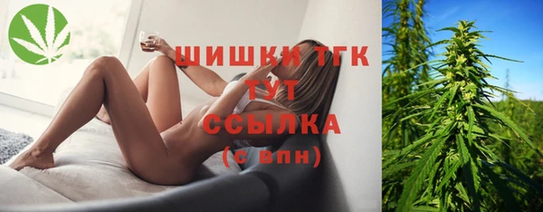 кокаин VHQ Богородск