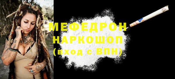 кристаллы Богородицк