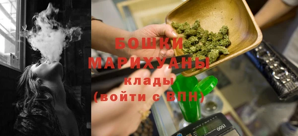 кристаллы Богородицк