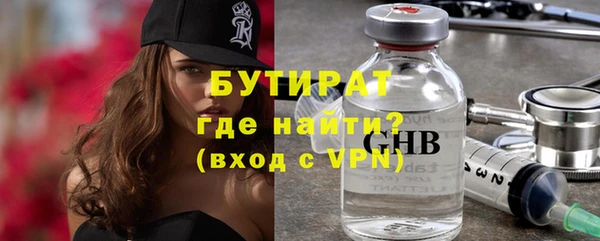 кристаллы Богородицк