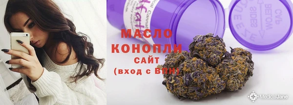 кокаин VHQ Богородск