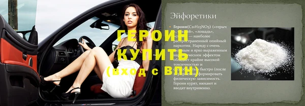 кристаллы Богородицк