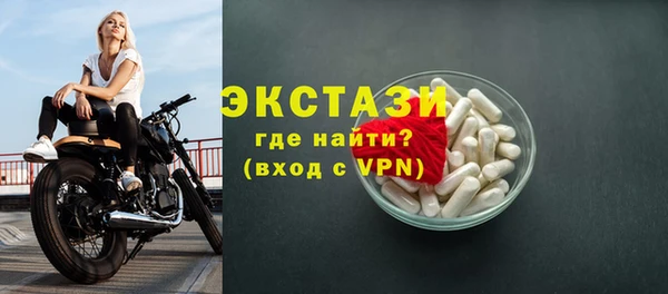 кокаин VHQ Богородск