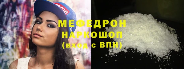 мяу мяу мука Богданович