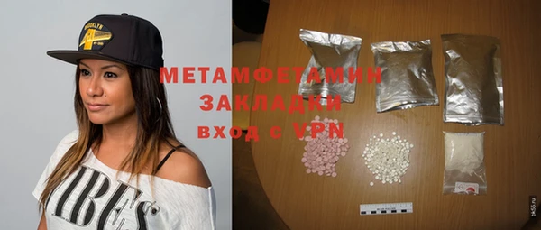гашик Белоозёрский
