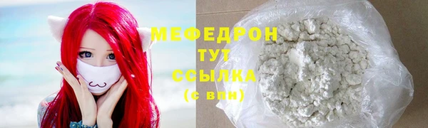 кокаин VHQ Богородск