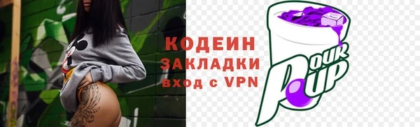 кристаллы Богородицк