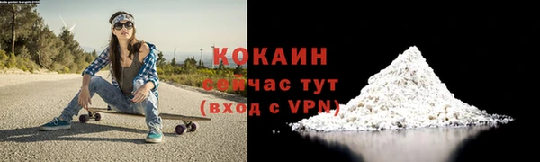 кокаин VHQ Богородск