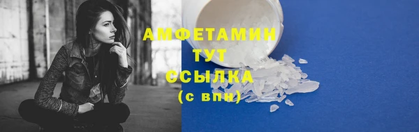 кокаин VHQ Богородск
