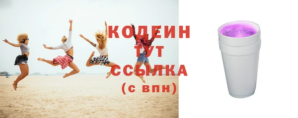 кокаин VHQ Богородск