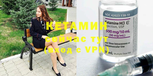 кокаин VHQ Богородск