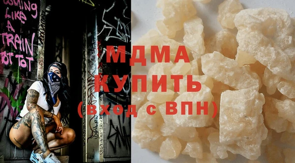 кокаин VHQ Богородск