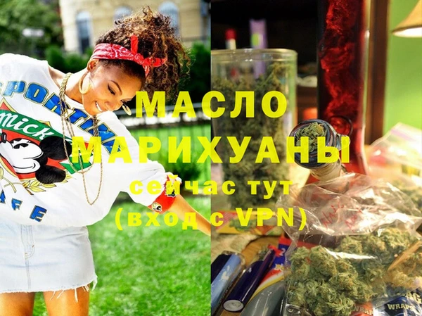 кокаин VHQ Богородск
