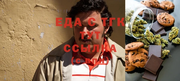 кристаллы Богородицк