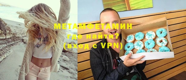 кристаллы Богородицк