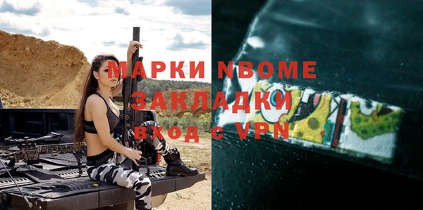кристаллы Богородицк