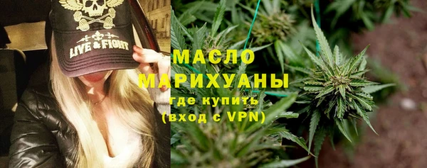бутират Беломорск