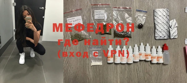 кристаллы Богородицк