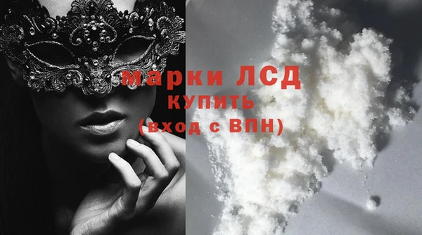 кокаин VHQ Богородск