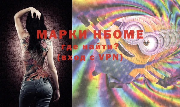 кокаин VHQ Богородск