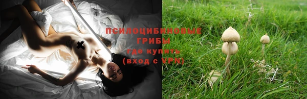 мефедрон Белокуриха