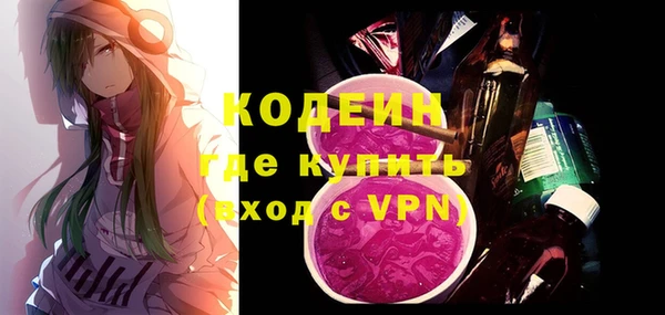 кокаин VHQ Богородск