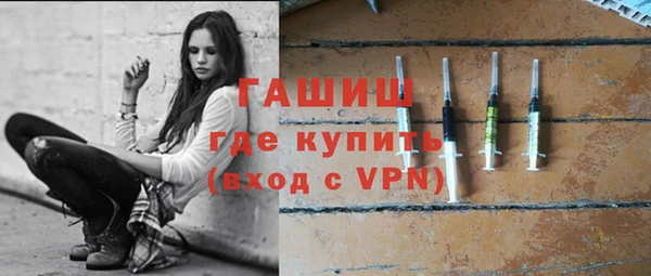 кристаллы Богородицк