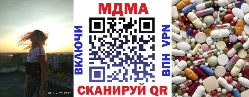 MDMA молли  Онега 