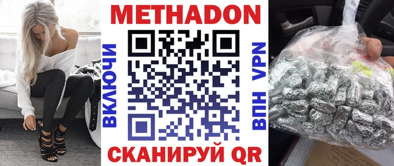 KRAKEN ссылка  Онега  Метадон methadone 