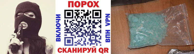 Метамфетамин Декстрометамфетамин 99.9%  Онега 