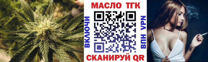 мориарти клад  Онега  ТГК THC oil 